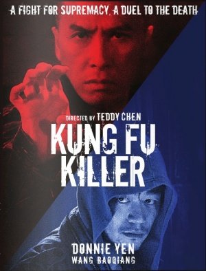 Kung Fu Killer / კუნგ-ფუს ჯუნგლები