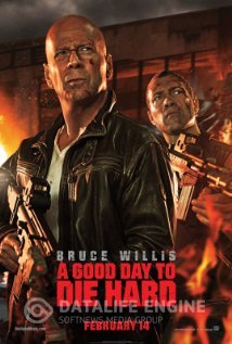 A Good Day to Die Hard /კერკეტი კაკალი: კარგი დღე სიკვდილისათვის