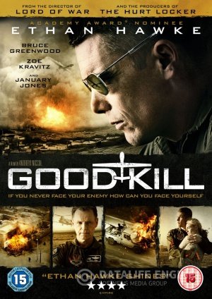 Good Kill / კარგი მკვლელობა
