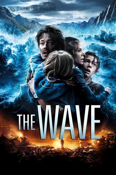 The Wave / ტალღა