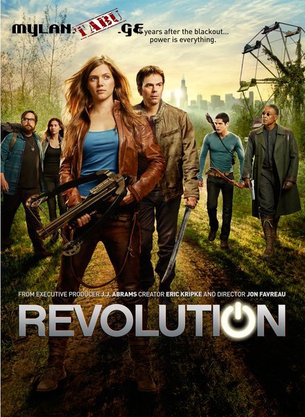 რევოლუცია სეზონი 2 / Revolution Season 2