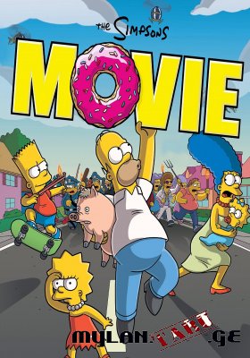 სიმპსონები კინოში / The Simpsons Movie