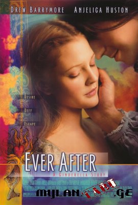 მარადიული სიყვარულის ისტორია / Ever After: A Cinderella Story