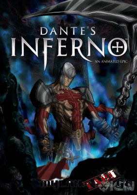 დანტეს ჯოჯოხეთი / Dante's Inferno: An Animated Epic