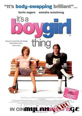 ბიჭი გოგოში / It's a Boy Girl Thing