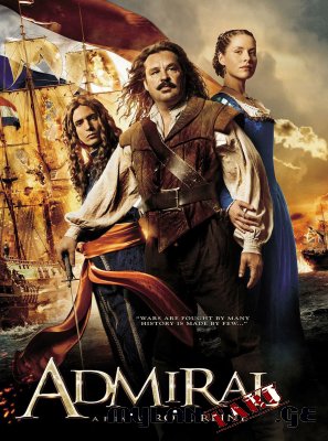 ადმირალი / Admiral (Michiel de Ruyter)