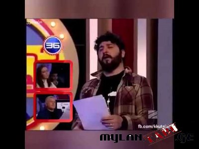name