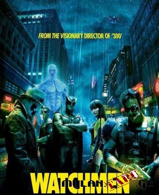 მფარველები / Watchmen