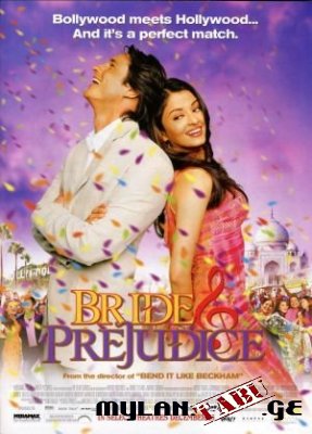 Bride and Prejudice / პატარძალი და ცრურწმენა