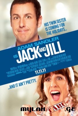 Jack And Jill / ჯეკი და ჯილი