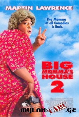 Big Momma's House 2 / დიდი დედიკოს სახლი 2