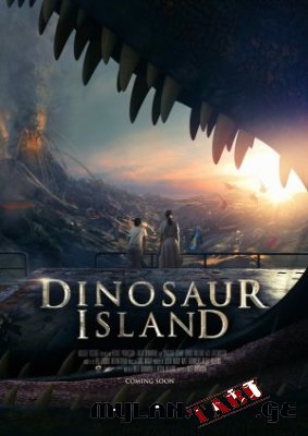 Dinosaur Island / დინოზავრების კუნძული