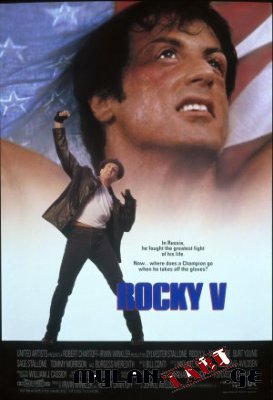 Rocky V / როკი 5