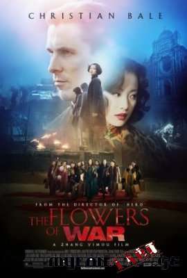 The Flowers of War / ომის ყვავილები