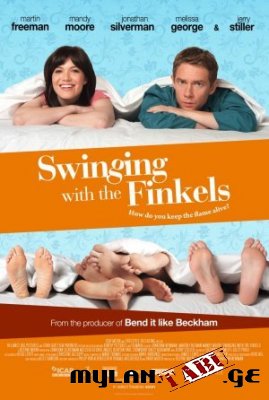 Swinging with the Finkels / სექსი გაცვლით ფინკელებთან