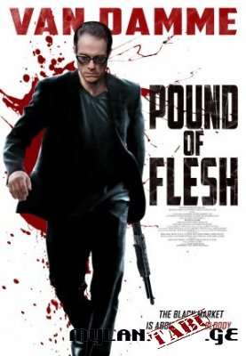 Pound of Flesh / სხეულის ფუნტი