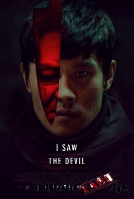 I Saw the Devil / მე ვნახე სატანა