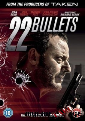 22 Bullets / 22 ტყვია: უკვდავი
