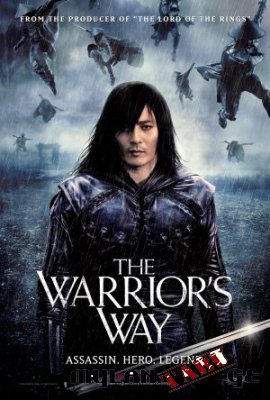 The Warrior's Way / მეომრის გზა