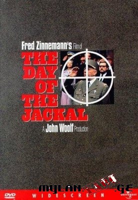 ტურას დღე / The Day of the Jackal