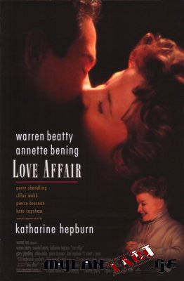 სიყვარულის ამბავი / Love Affair