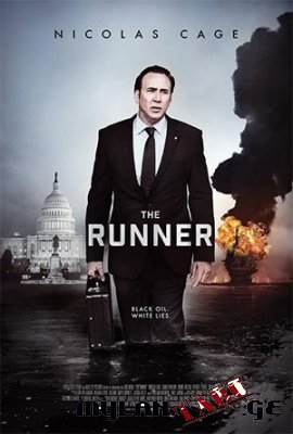 The Runner / არჩევნების კანდიდატი