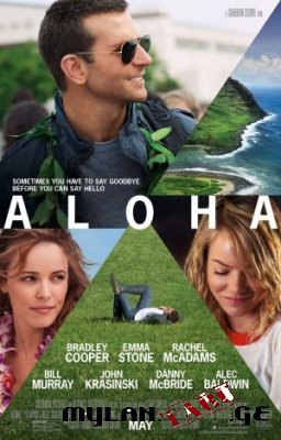 Aloha / ალოჰა
