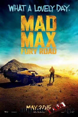 Mad Max: Fury Road / შეშლილი მაქსი: მრისხანების გზა