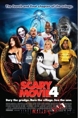 Scary Movie 4 / ძალიან საშიში კინო 4