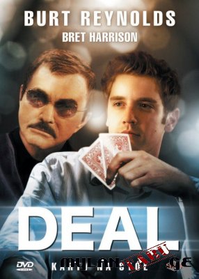 Deal / მოთამაშეები