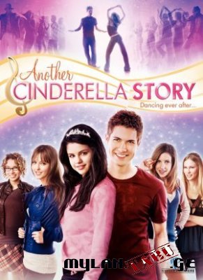 Another Cinderella Story / კიდევ ერთი ამბავი კონკიაზე