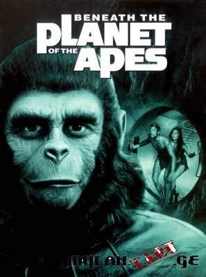 მაიმუნების პლანეტის აღსასრული / Beneath the Planet of the Apes