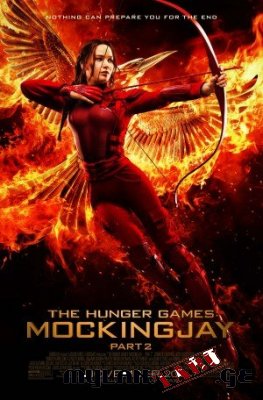 შიმშილის თამაშები: კაჭკაჭჯაფარა - ნაწილი 2 / The Hunger Games: Mockingjay - Part 2