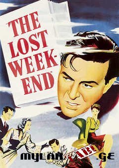 დაკარგული უიკენდი / The Lost Weekend