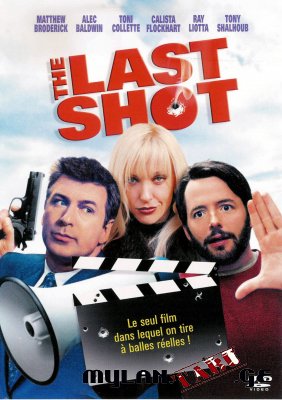 უკანასკნელი კადრი / The Last Shot
